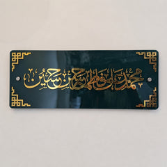 muhammad ali fatima hassan hussain