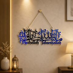 Masha-allah wall art