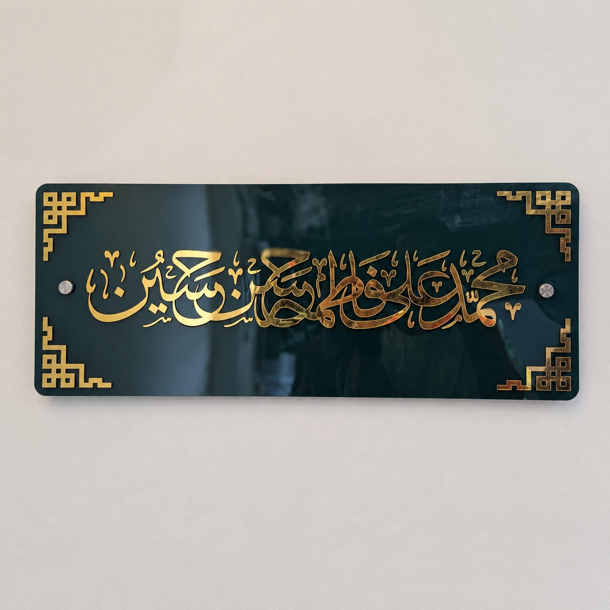 muhammad ali fatima hassan hussain