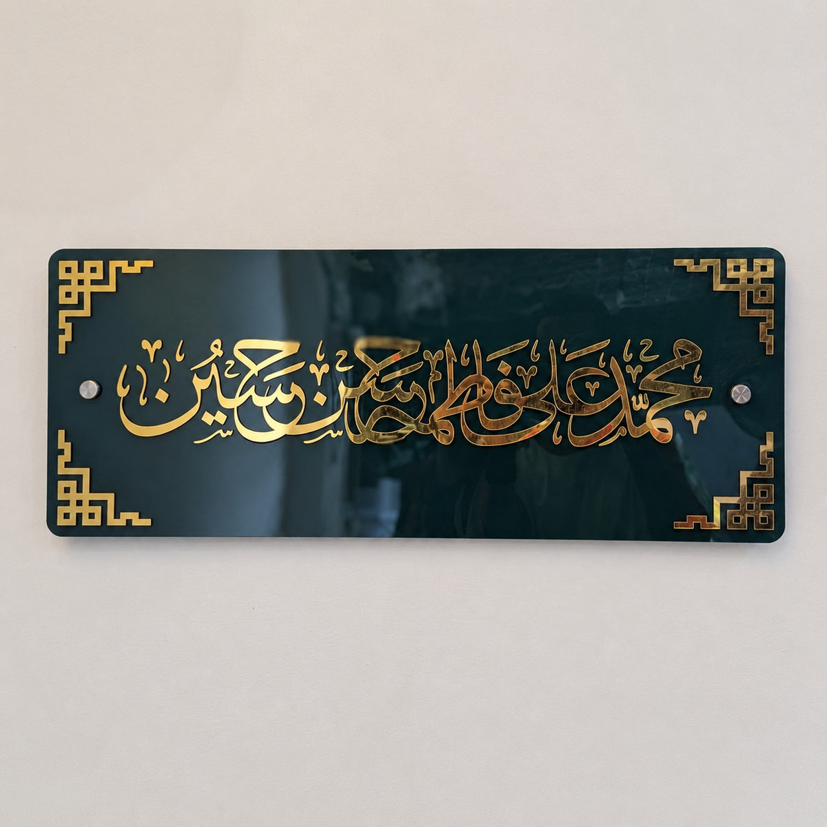 muhammad ali fatima hassan hussain