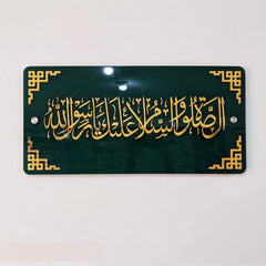 Assalatu Wasalamu Alaika Ya Rasool Allah