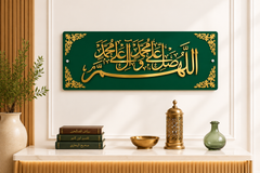 Daarood pak wall art