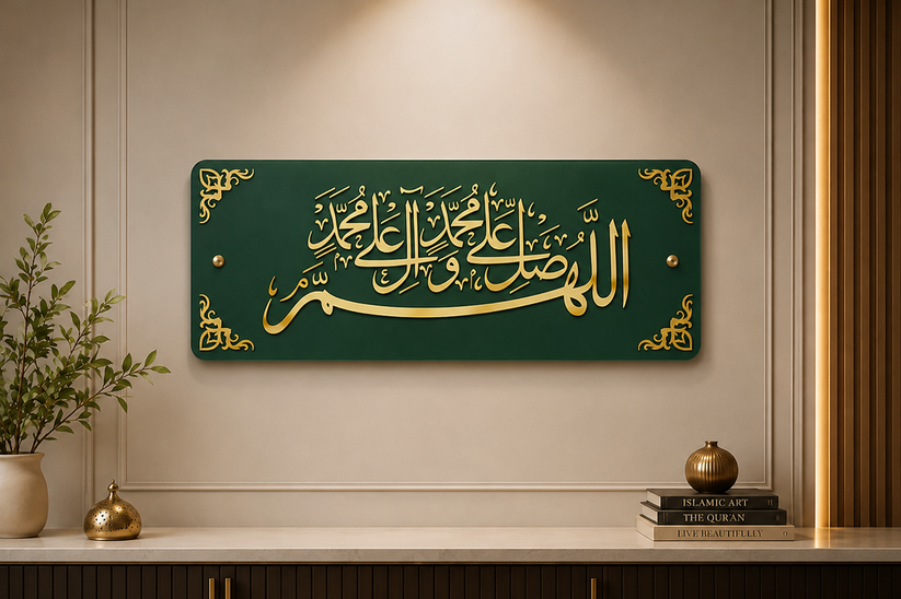 Darood Pak New Design