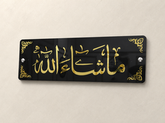 Mashallah Wall Frame