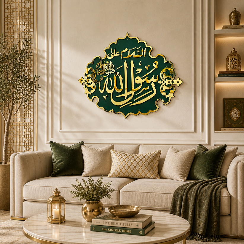 hina salam ala Rasool Allah